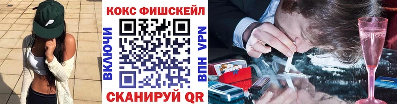 Cocaine Эквадор Апшеронск