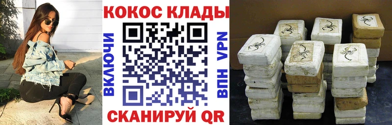 купить  сайты  Апшеронск  Cocaine FishScale 