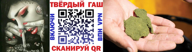 ОМГ ОМГ как зайти  Апшеронск  это состав  ГАШИШ гашик 