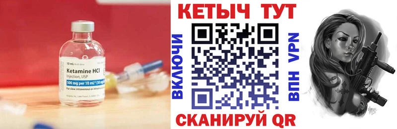 Кетамин ketamine  площадка официальный сайт  Апшеронск 