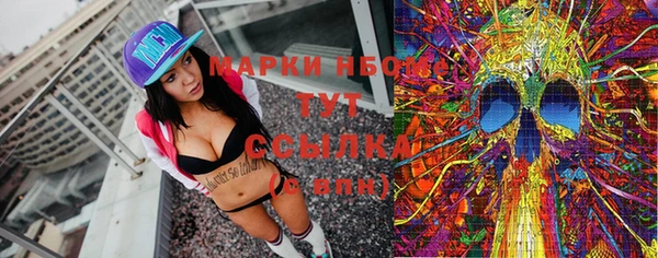 spice Абдулино