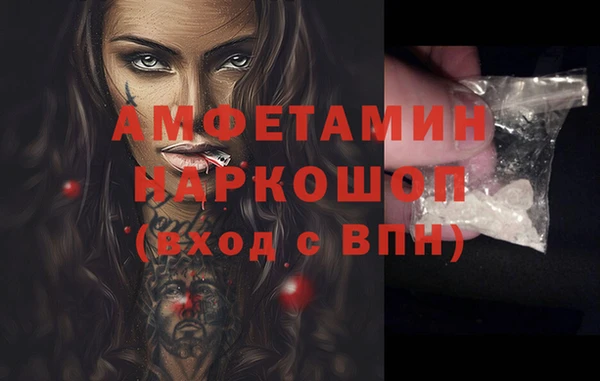 PSILOCYBIN Абаза