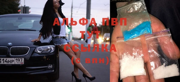 spice Абдулино