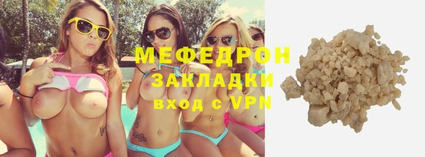 PSILOCYBIN Абаза