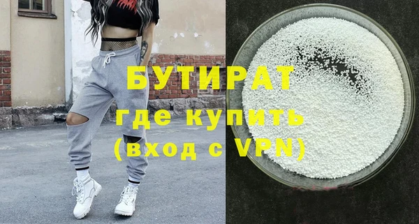 spice Абдулино