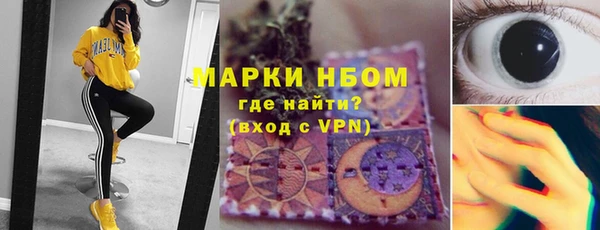 кокаин премиум Алзамай