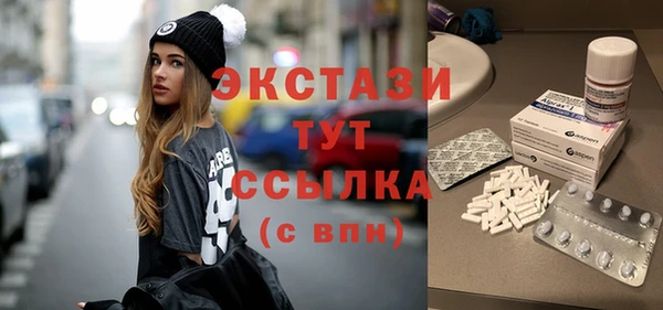 PSILOCYBIN Абаза