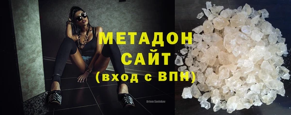 мефедрон VHQ Красноперекопск