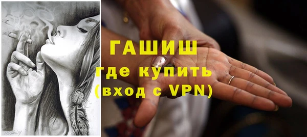 PSILOCYBIN Абаза