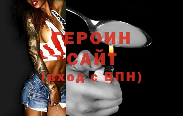 герыч Алексин