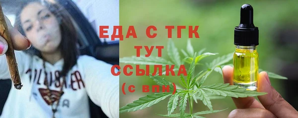 мефедрон VHQ Красноперекопск