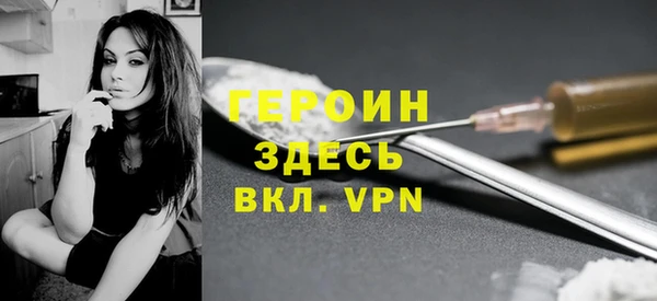 каннабис Краснослободск