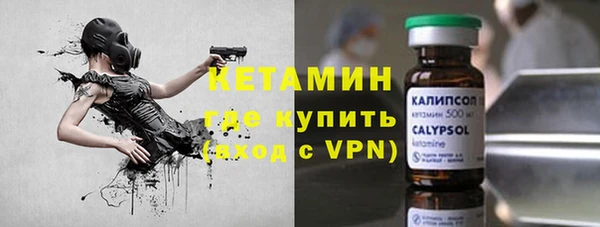 spice Абдулино