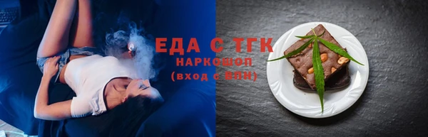 spice Абдулино