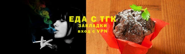 каннабис Краснослободск