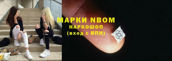 spice Абдулино