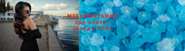 мяу мяу кристалл Абинск