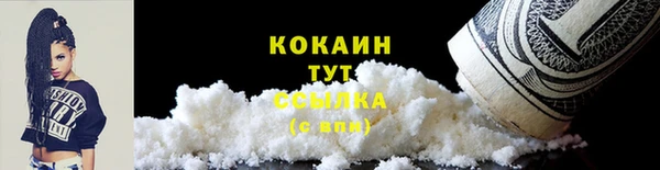 мяу мяу кристалл Абинск