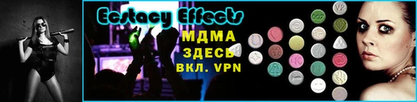 мефедрон VHQ Красноперекопск