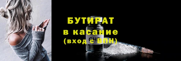 мефедрон VHQ Красноперекопск