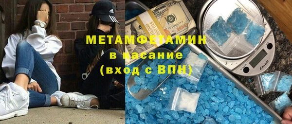 мяу мяу кристалл Абинск
