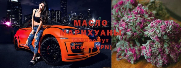 каннабис Краснослободск
