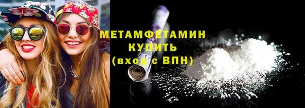 PSILOCYBIN Абаза