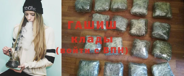 мяу мяу кристалл Абинск