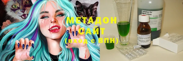 PSILOCYBIN Абаза