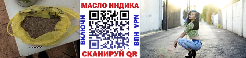 Дистиллят ТГК концентрат дарнет шоп Апшеронск