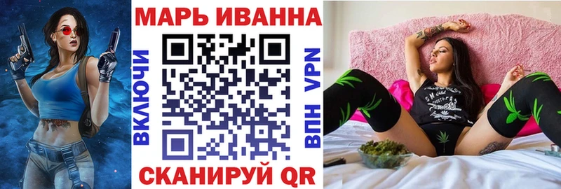 Канабис Ganja  Апшеронск 